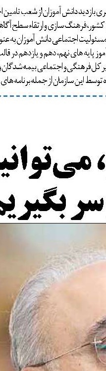 ادامه از صفحه 1