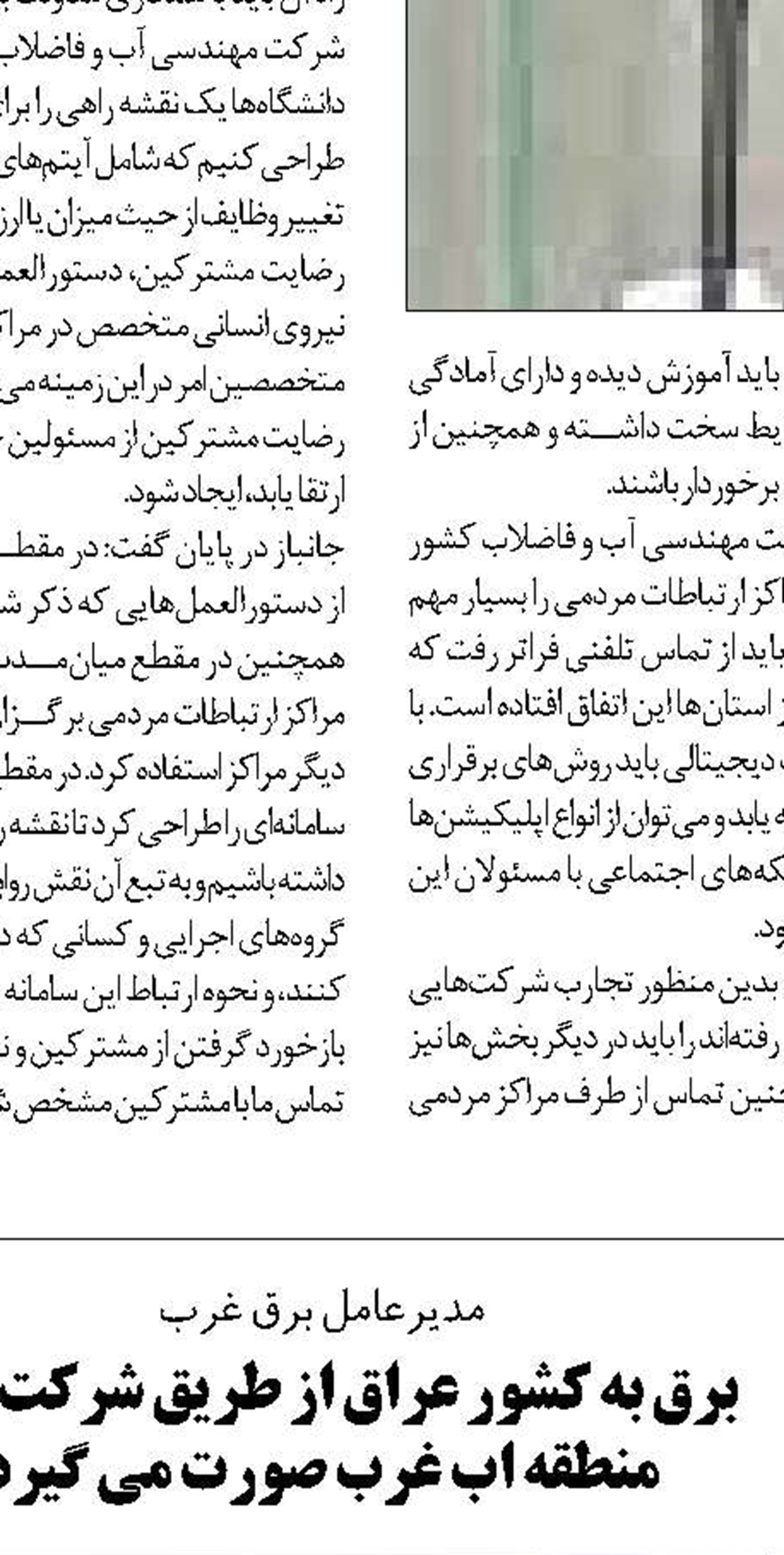 زیمبابوه گرانترین بنزین جهان را دارد