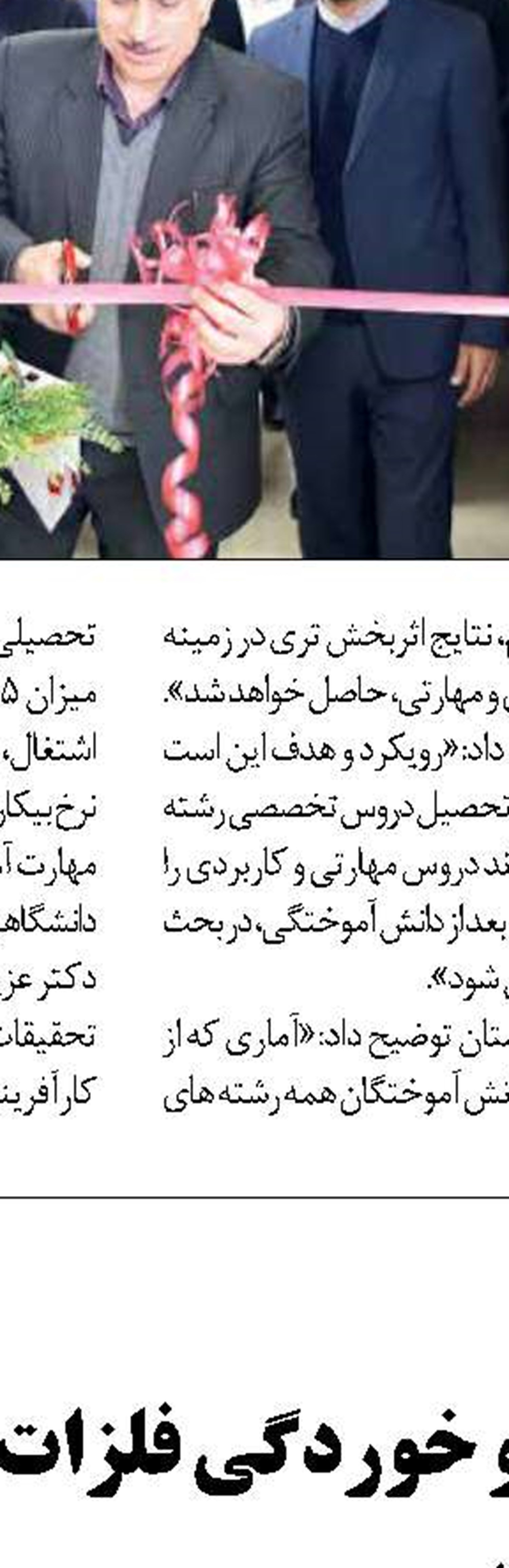 بارندگی برداشت نیشکر درکشت و صنعت امیرکبیررا به تاخیر انداخت  