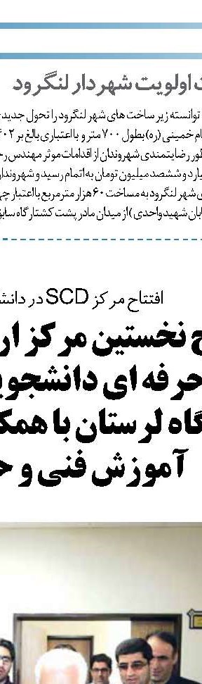   فولاد مبارکه مولود انقلاب اسلامی و مایۀ افتخار تمامی ایرانیان است