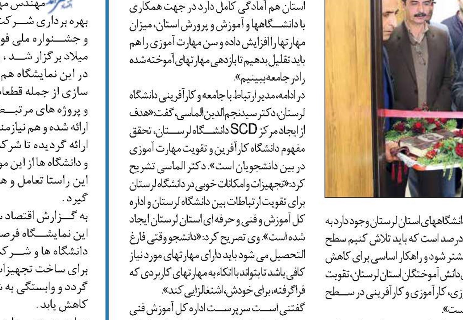  ره آورد  تلاش بازرسی فنی و خوردگی فلزات مارون، «بومی سازیِ»کالای خارجی