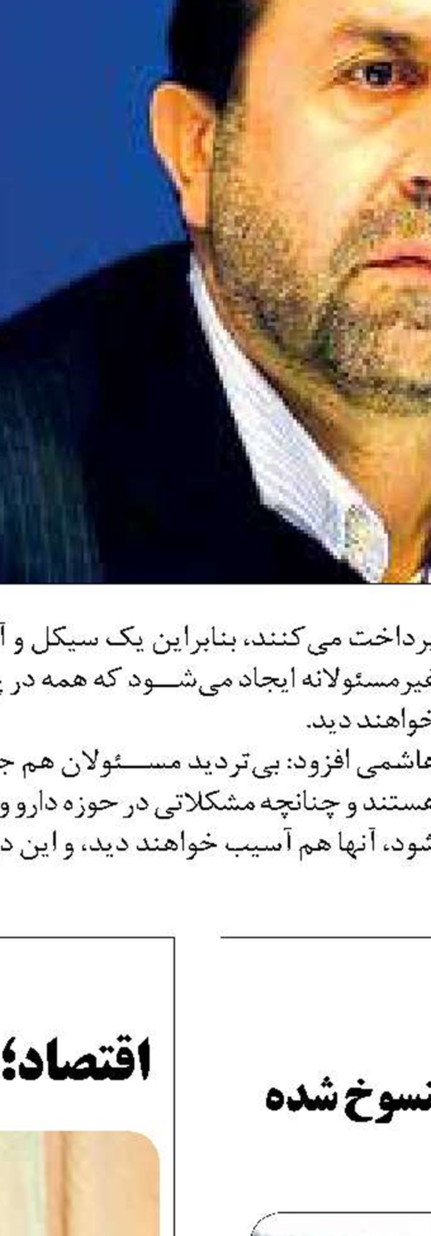 اختصاص یک هزار میلیارد تومان از محل املاک وزارت راه برای طرح ساماندهی دانشگاه تهران