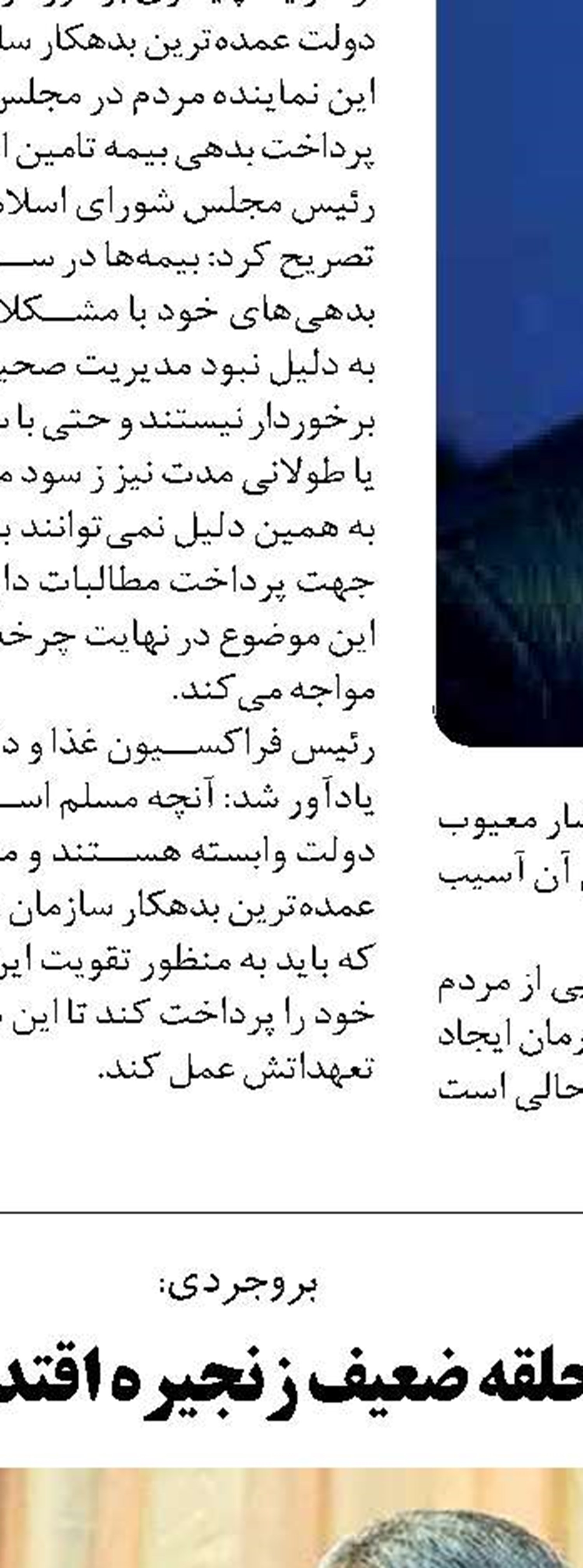 روش آبیاری بارانی در دنیا منسوخ شده است