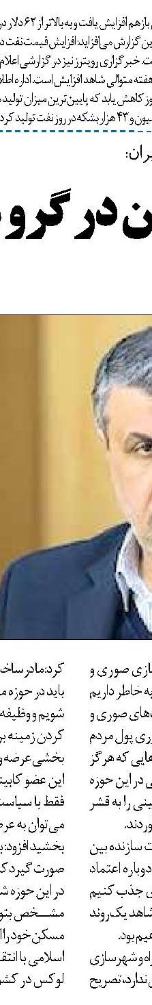  توسعه اپرون فرودگاه بندرعباس با ۱۲ میلیارد تومان اعتبار