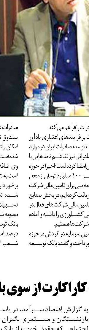 تدوین نقشه راه عرضه محصولات نفتی در بورس دستور کار قوای سه‌گانه