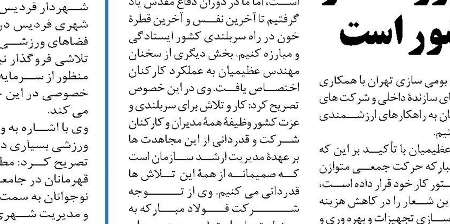  كميته بيماريهاي غيرواگيردانشگاه علوم پزشكي لرستان برگزارشد