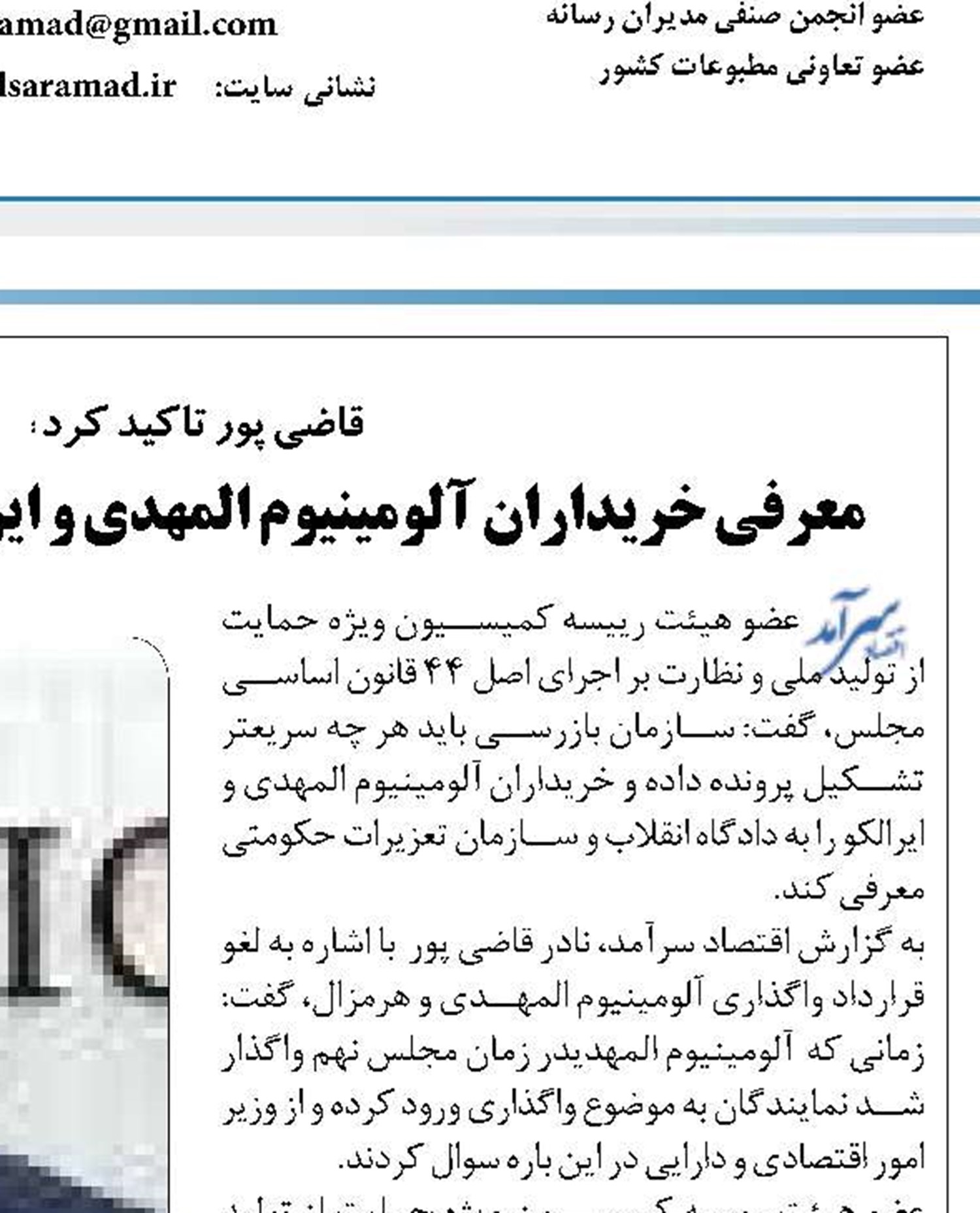 کنگره ملی مهندسی شیمی فرصتی برای تولید فناوری و ثروت در کشور