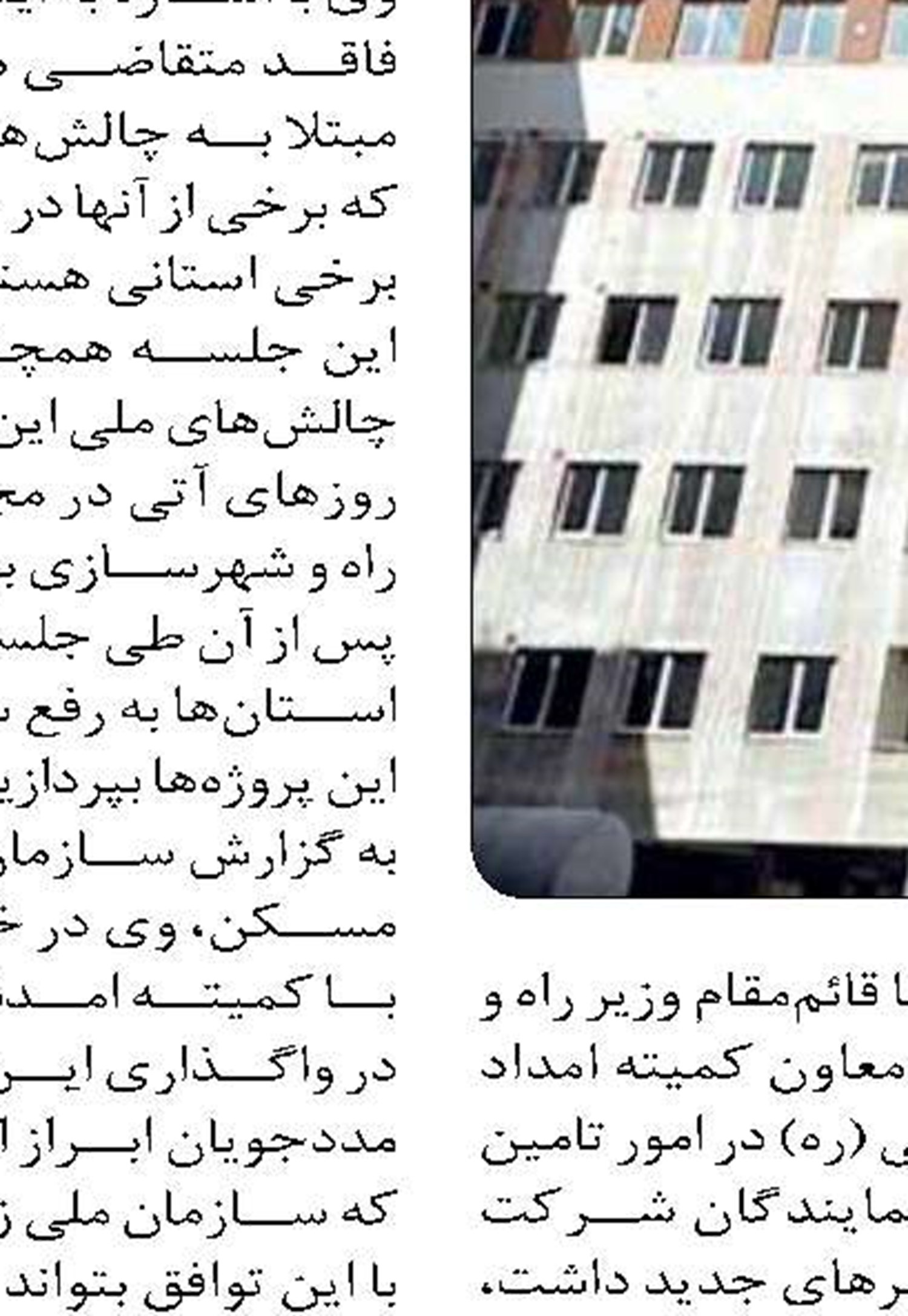  ارائه بلیت چارتر بدون احتساب بسته سفر مجاز نیست