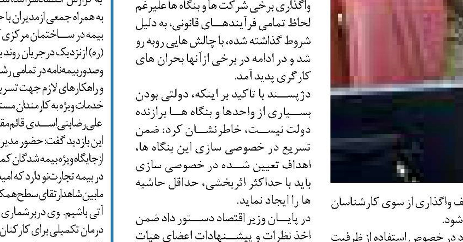 بانک توسعه صادرات حامی توسعه ظرفیت های صادراتی
