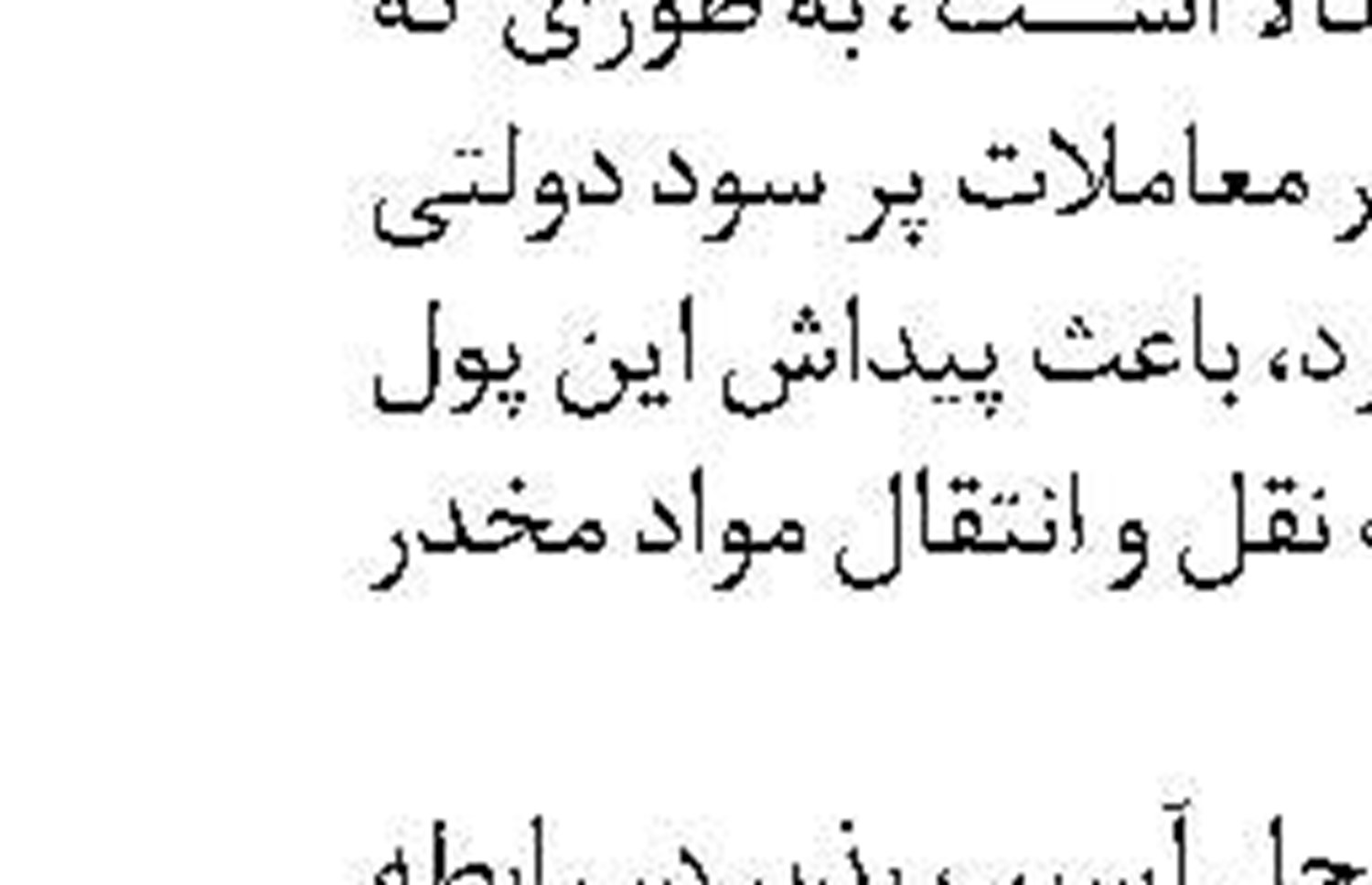 ایران به‌دنبال بازسازی زیرساخت‌های برق عراق