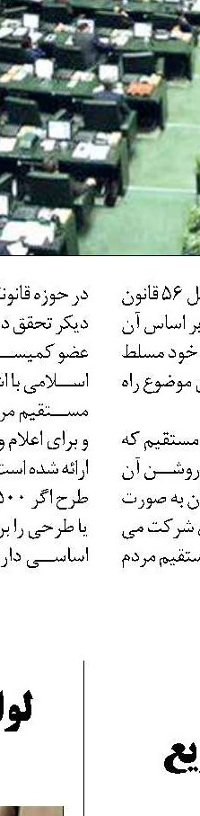 ۵۰ درصد برنامه ششم توسعه در بودجه ۹۸ لحاظ نشده است