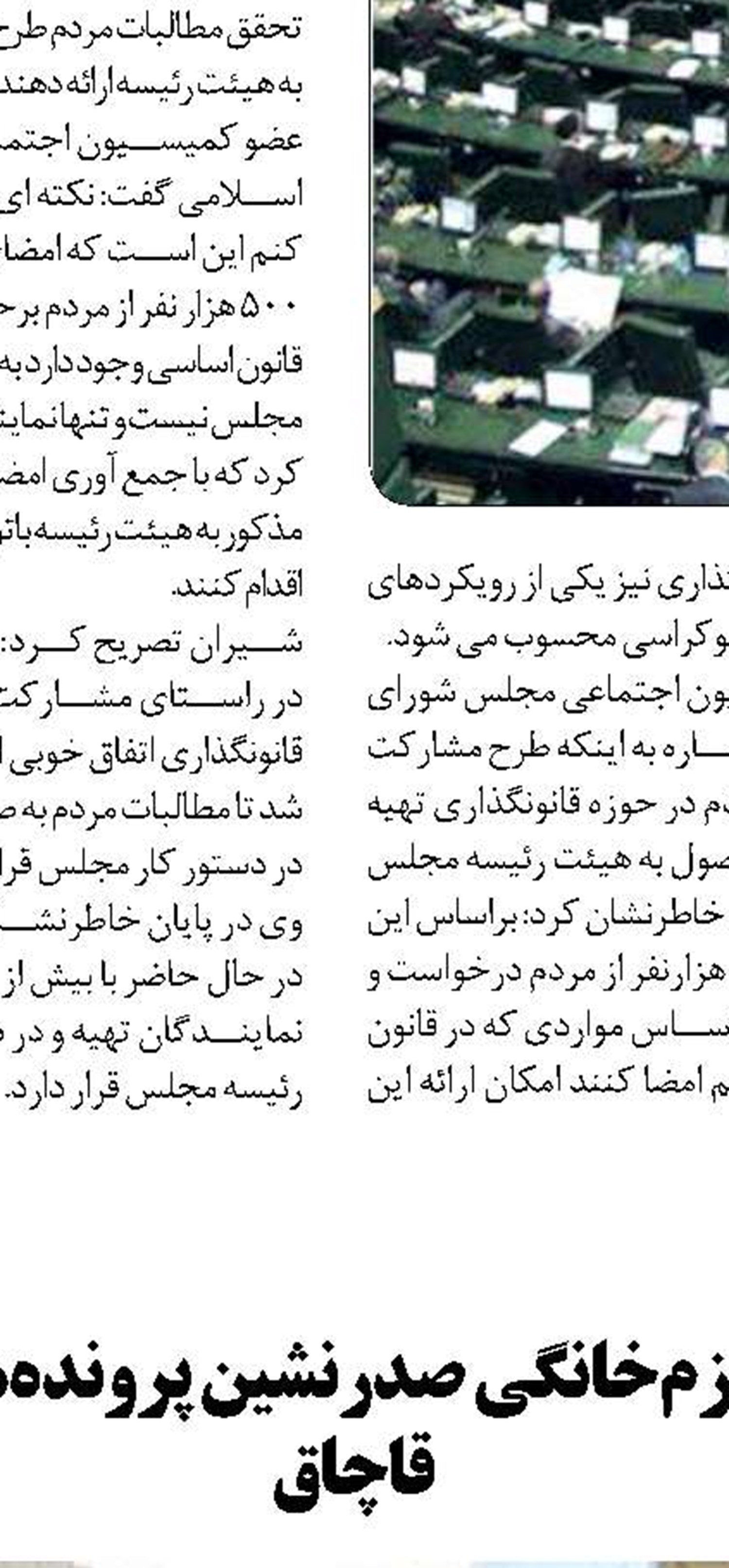بعید است امسال شیری در مدارس توزیع شود