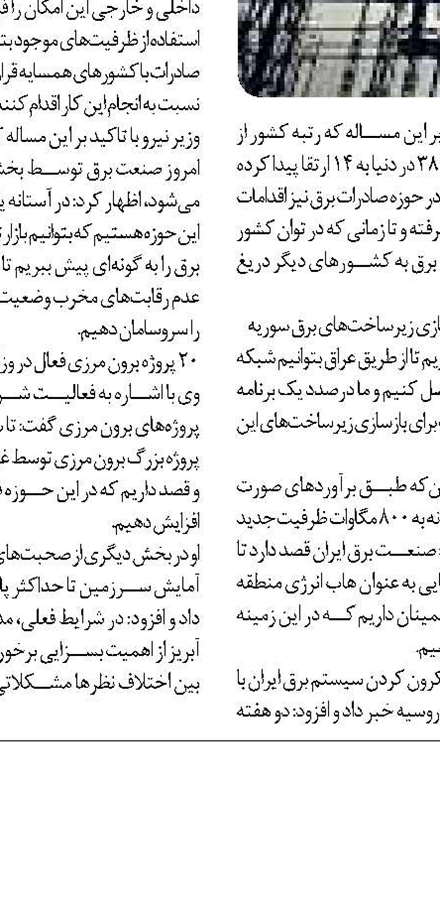  گرانی 18 درصدی نفت آمریکا در نتیجه تحریم‌های ترامپ