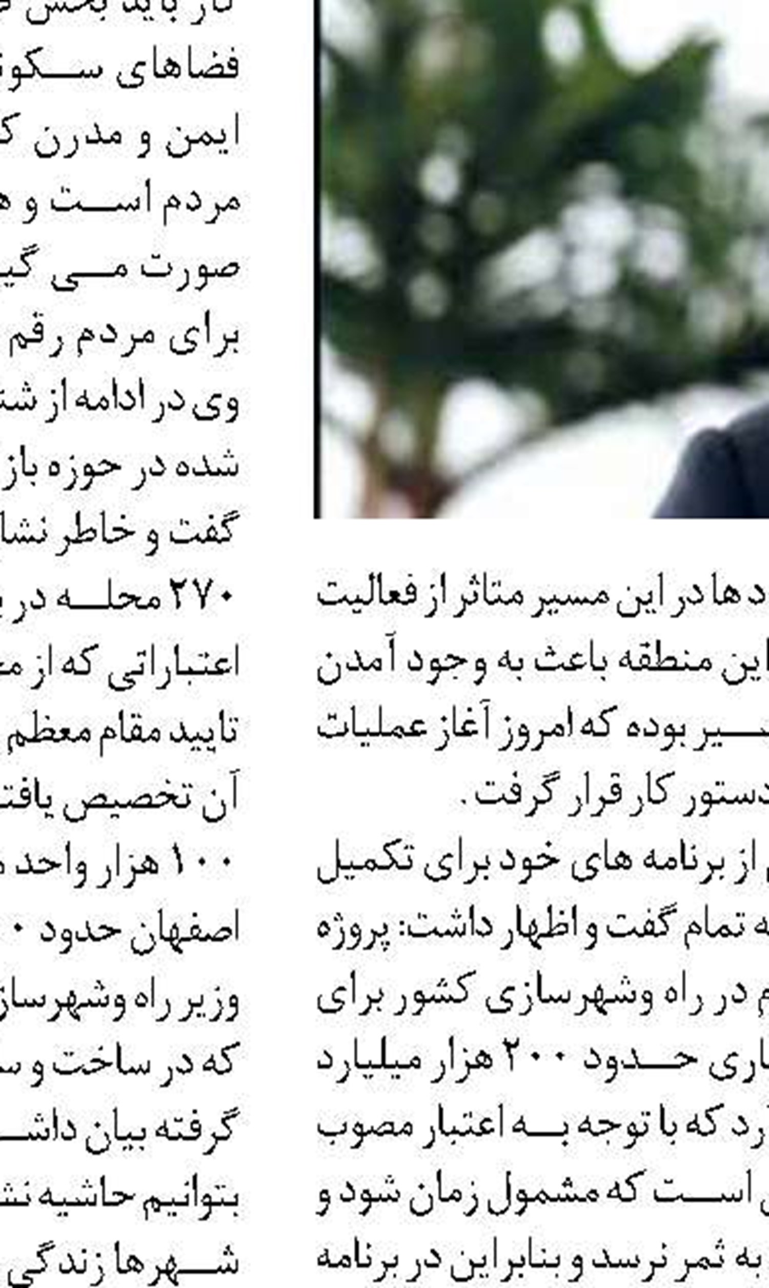  ستاندار اردبیل مطرح کردلزوم رفع موانع سرمایه‌گذاری برای توسعه تولید و گردشگری