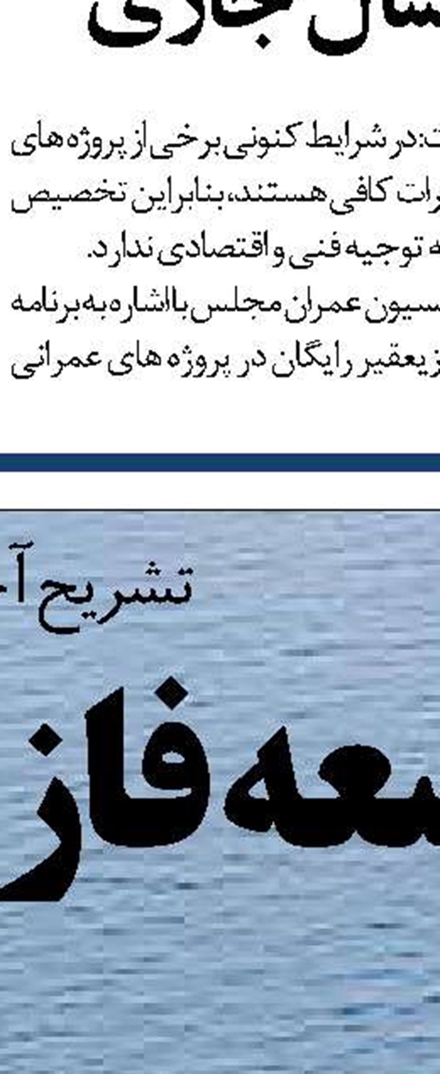  اقتصادی که مثل شمع آب می‌شود 