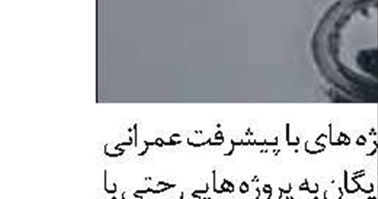  فناوری فرهنگ،  درآمدزایی به  شیوه غیر نفتی