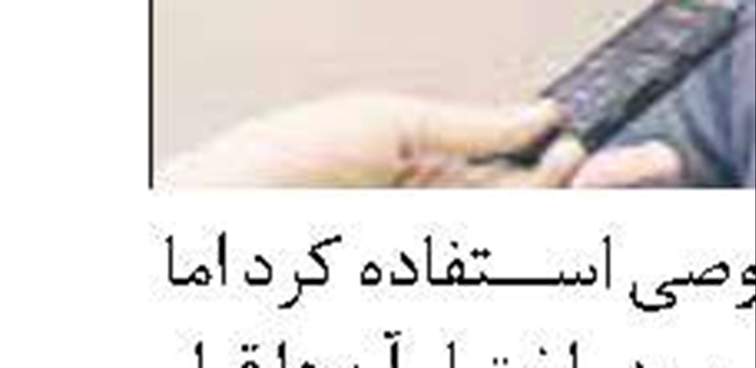  «کارآفرینی و اقتصاد مقاومتی» ثروت آفرینان بزرگ  الگو می شوند