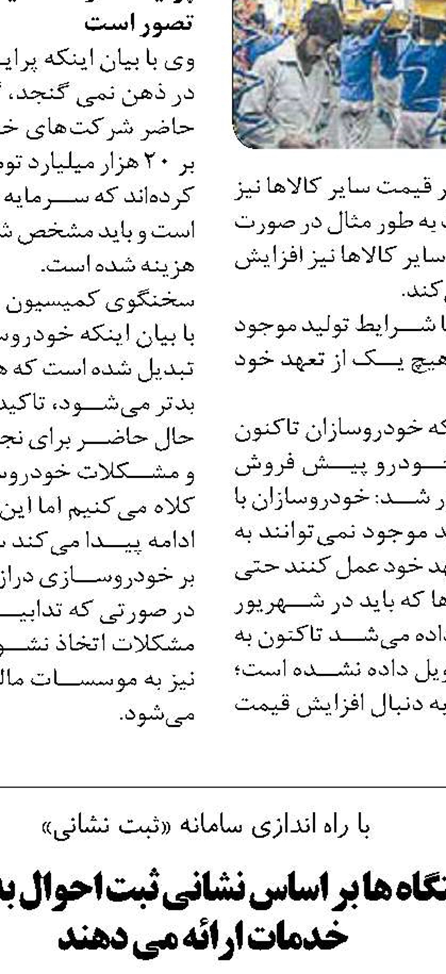 فعالیت کانون های دانشجویی هلال احمر  منسجم تر می شود