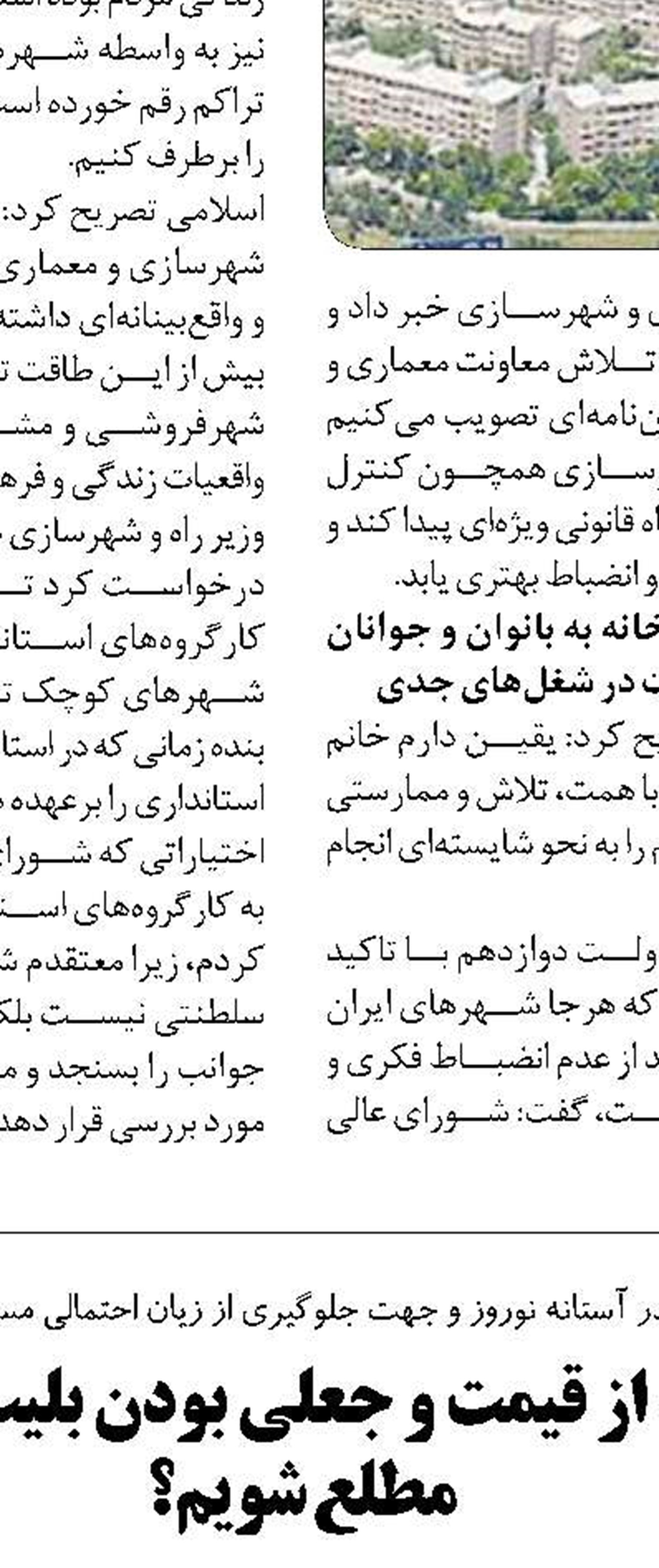 برپایی نمایشگاه های مشترک با برونئی