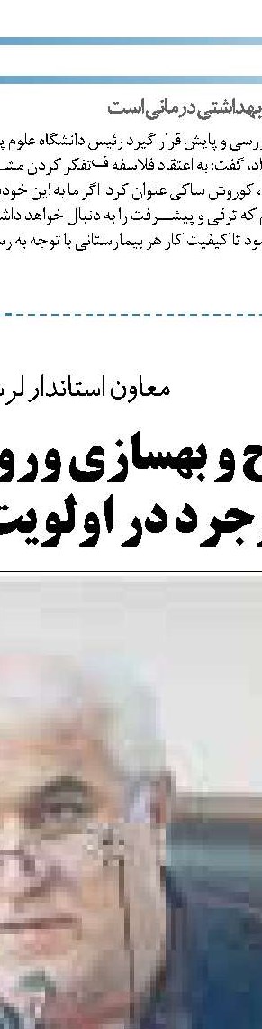  زیرساخت های حذف کنکور مهیا نیست