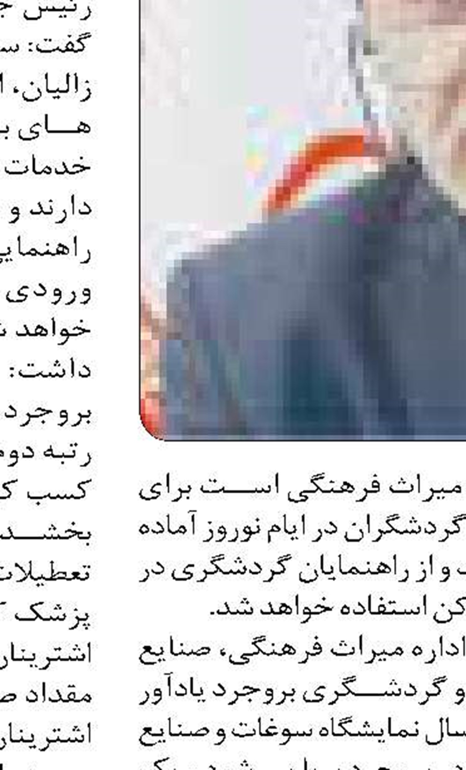  بازدید رئیس هیات عامل ایمیدرو از محصولات جدید ذوب آهن اصفهان
