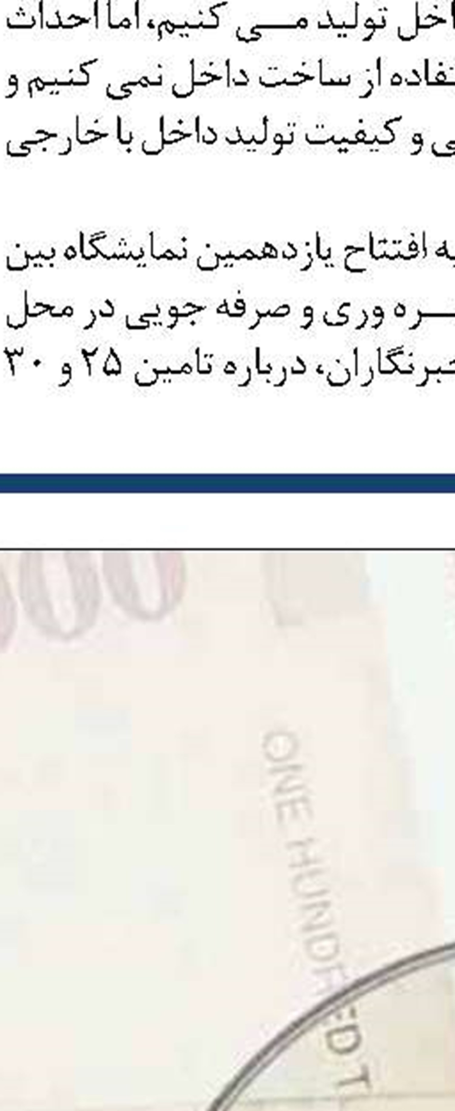 پول داغ و ثبت نام خودرو