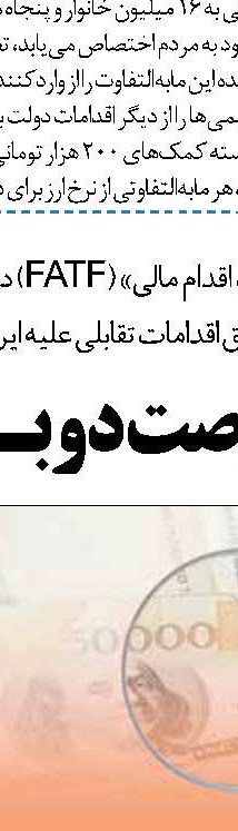 ادامه  از صفحه1