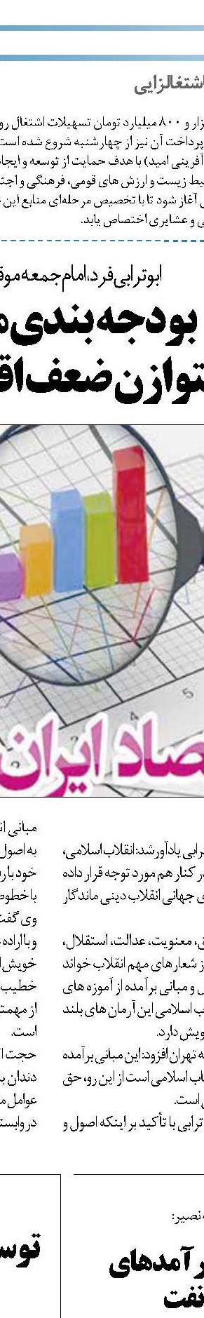  ظرفیت 600 میلیون دلاری فرش ایران  در بازار عراق