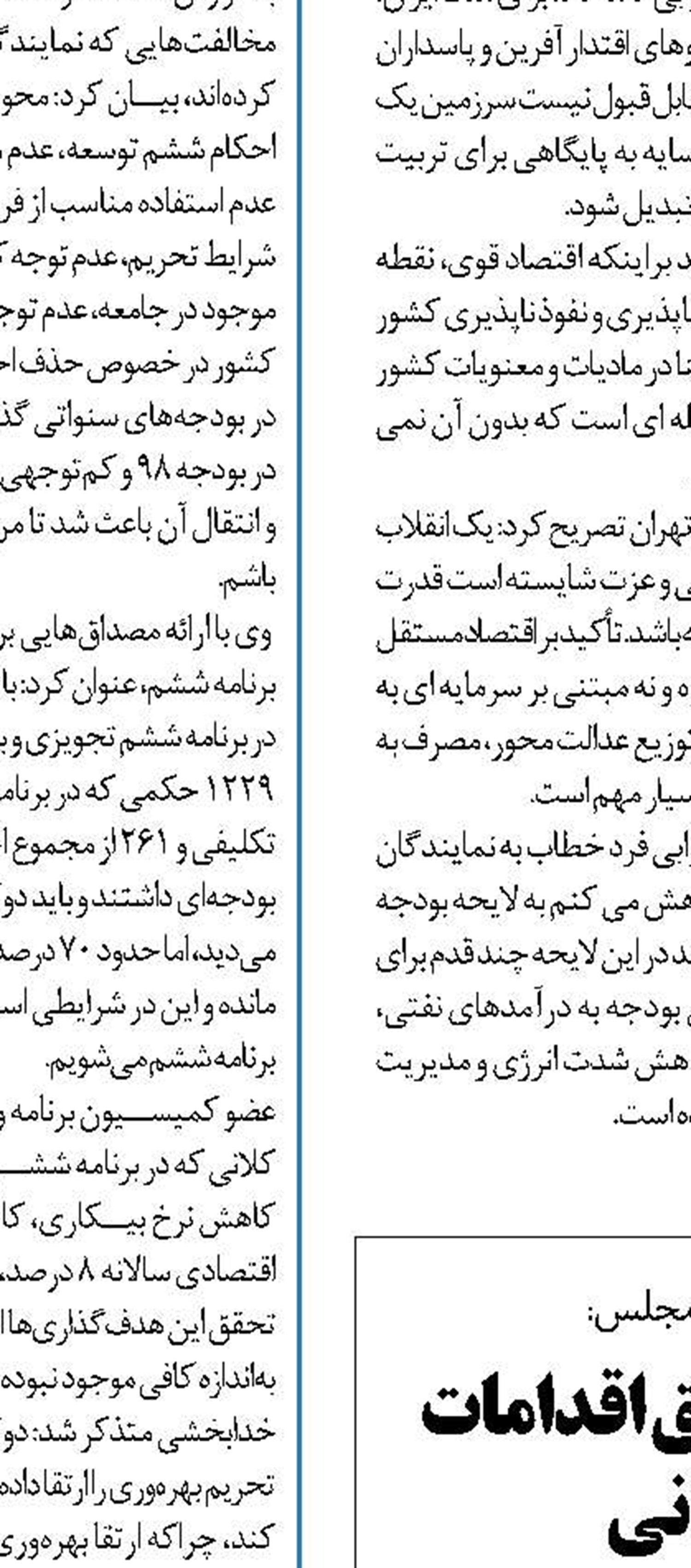 توسعه گردشگری کشور از طریق اقدامات دیپلماتیک و تبلیغات جهانی