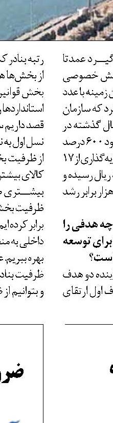  الحاق ۳ فروند هواپیما به ناوگان ایران ایر تا پایان سال