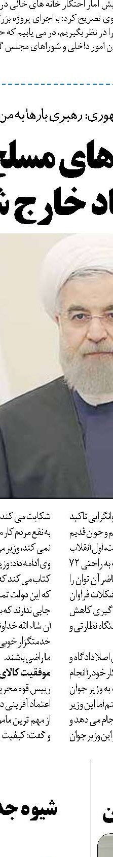 ادامه از صفحه1