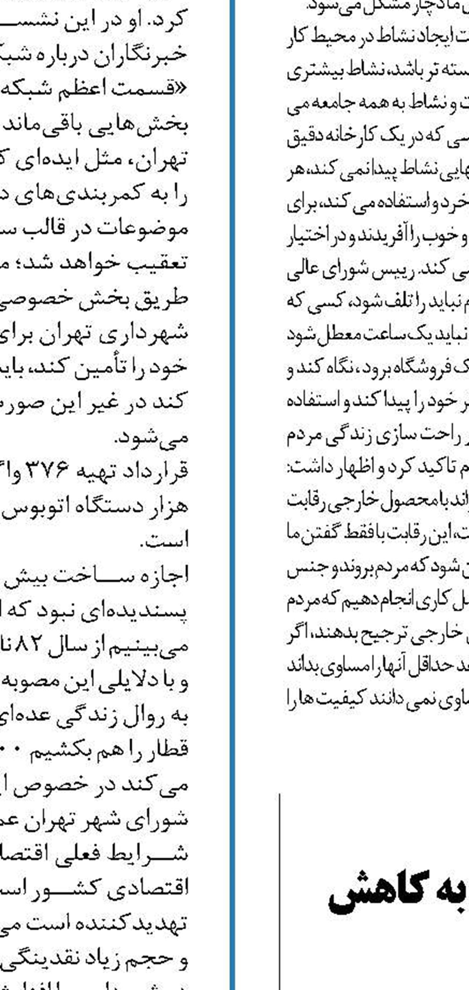 شیوه جدید توزیع گوشت قرمز منجر به کاهش قیمت می‌شود