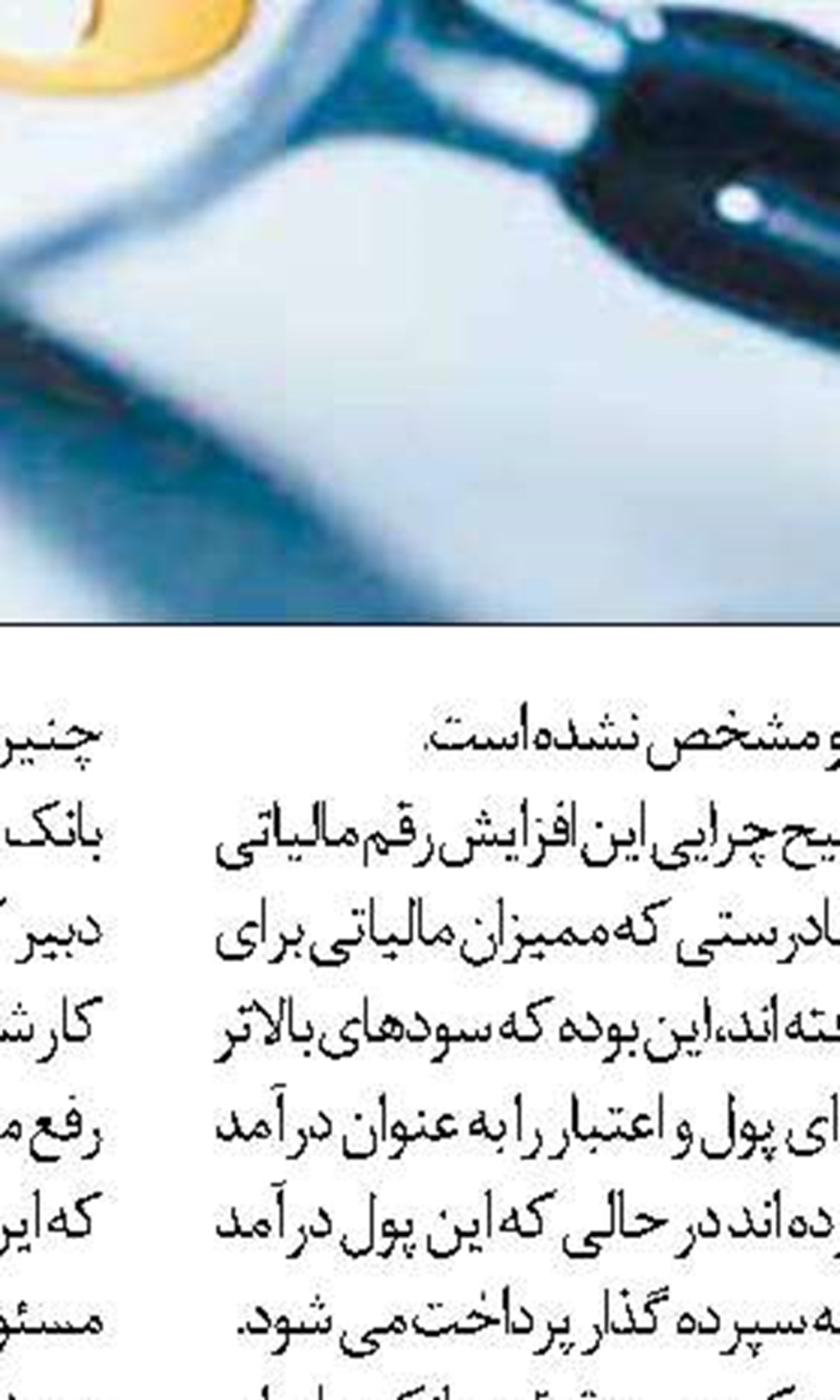 امکان برداشت ارز از طریق خودپرداز  فراهم شد