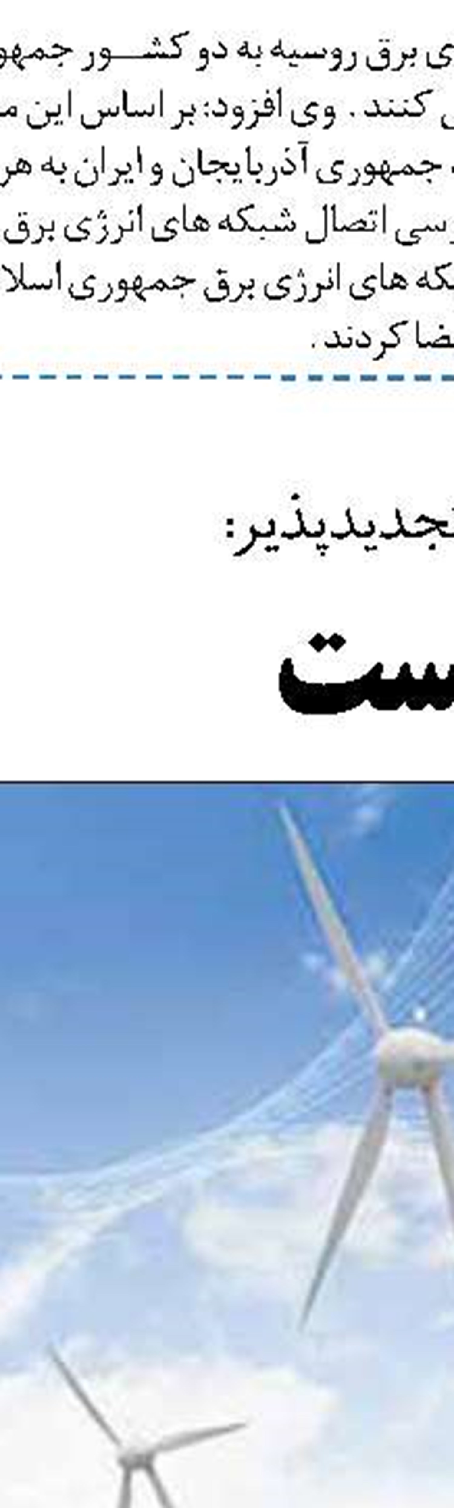  مخالفت مجلس با سهمیه بندی بنزین و اختصاص روزانه یک لیتر به هر ایرانی