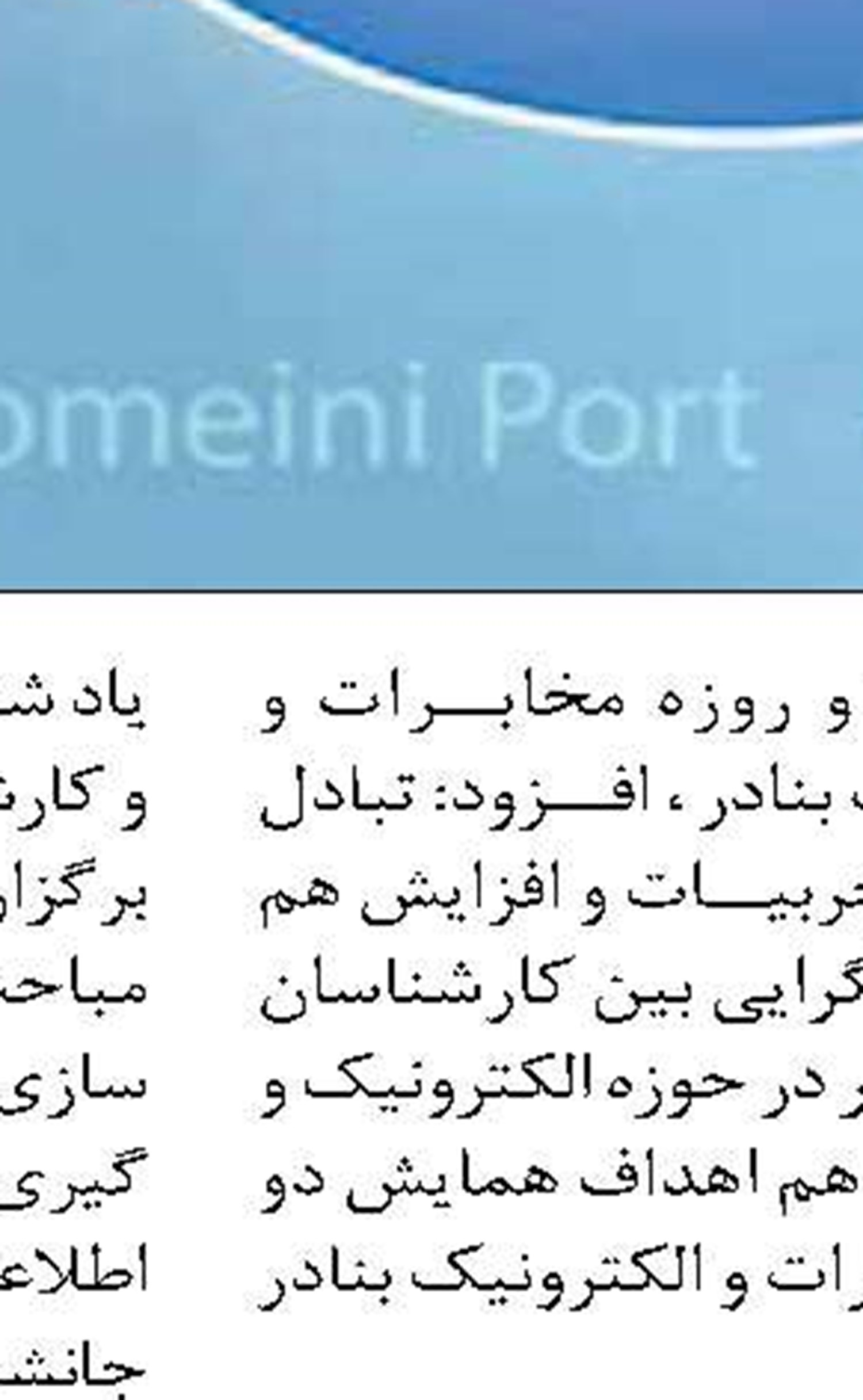 کرج به قطب استارت آپ تبدیل شده است