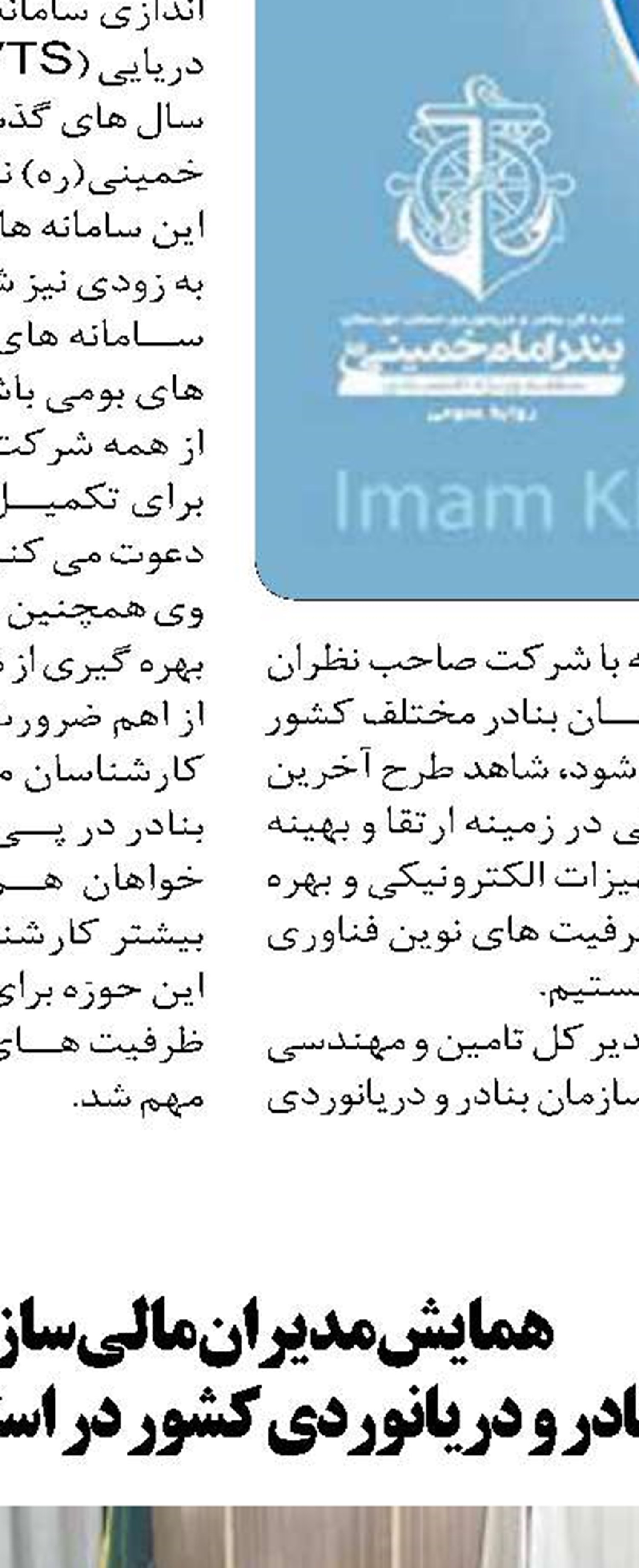 نوسازی مدارس در سال ۹۸ باید  در دستورکار جدی دولت قرار گیرد