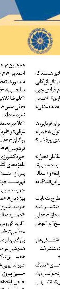  از رفتن ظریف خوشحال نمی‌شوم