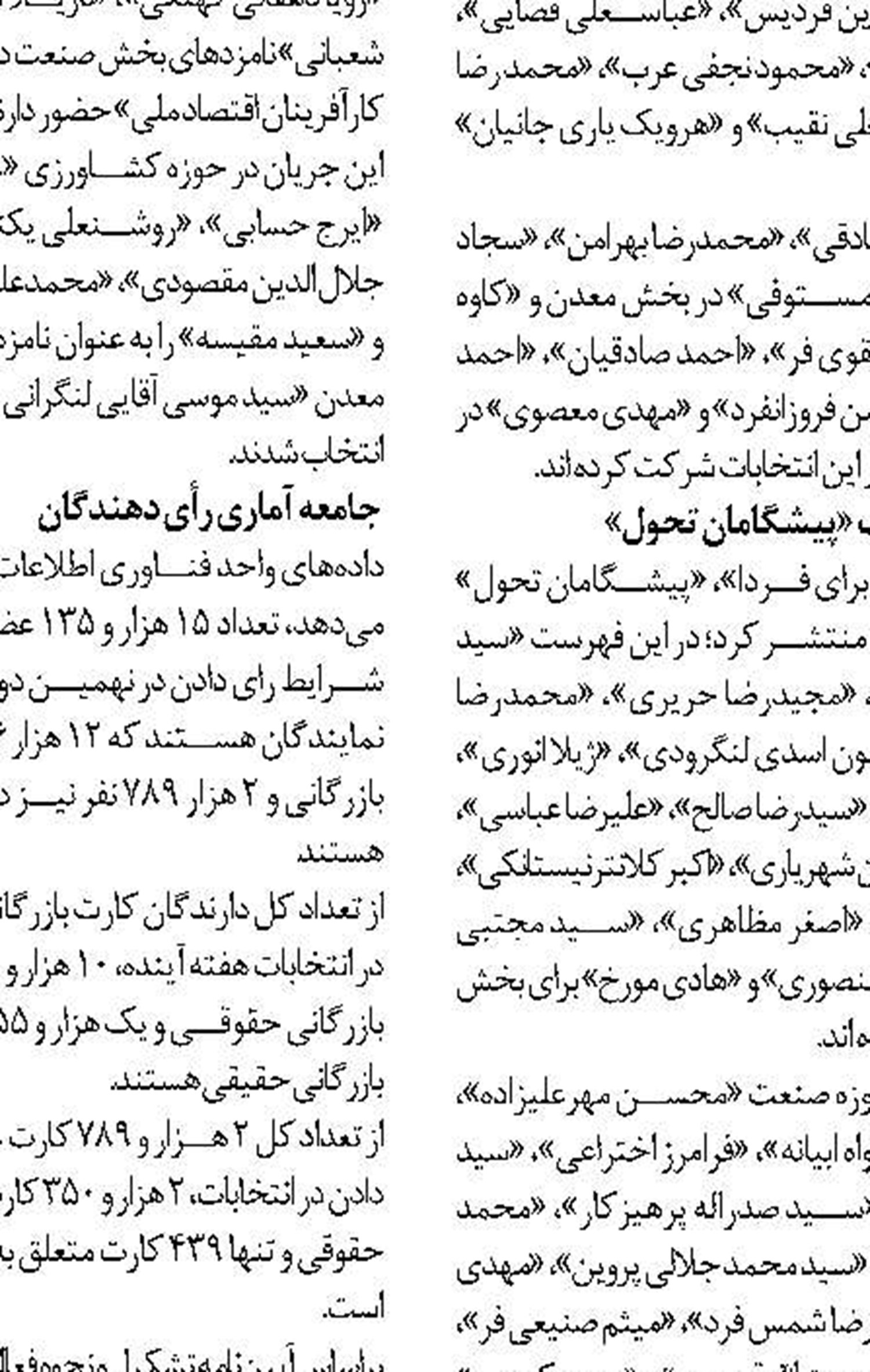  داروخانه‌ها مجبور شوند  نسخه‌ها را نقدی حساب خواهند کرد