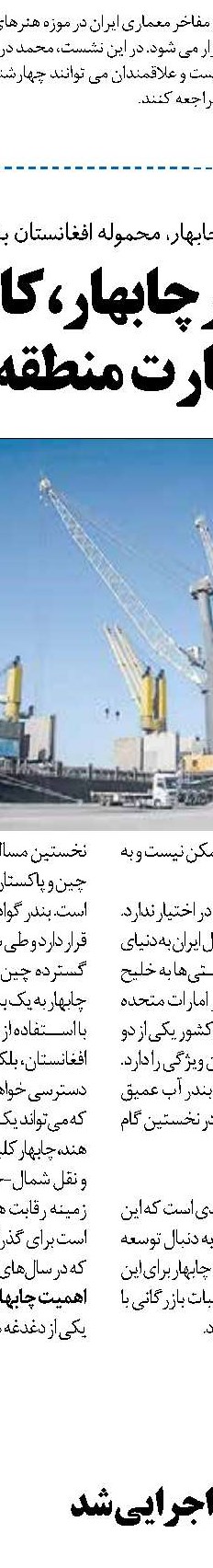  پیش‌خرید پروانه‌های ساختمانی برای تسهیل پروژه‌های مسکونی در شهرهای جدید