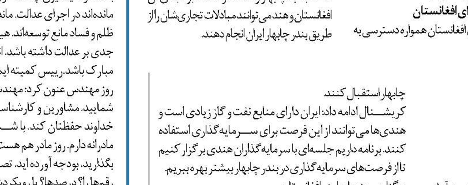 صدور ۱۹ هزار و ۶۸۷ مجوز پرواز نوروزی داخلی و خارجی