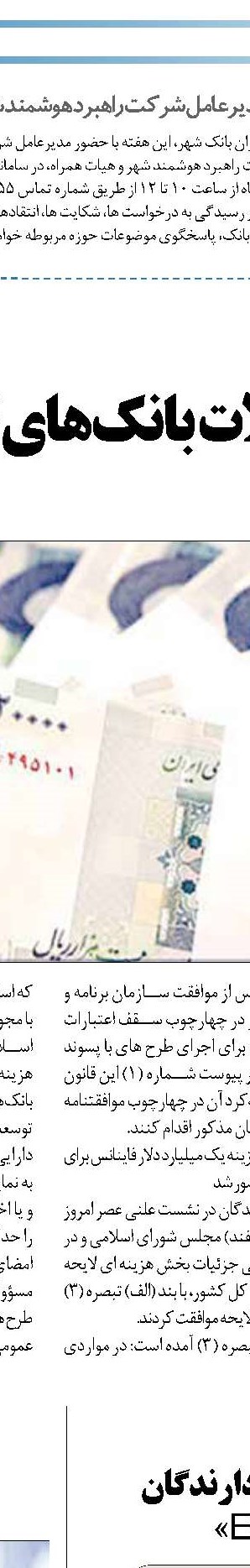  سازمان مالیاتی نیازمند توسعه ظرفیت های تخصصی