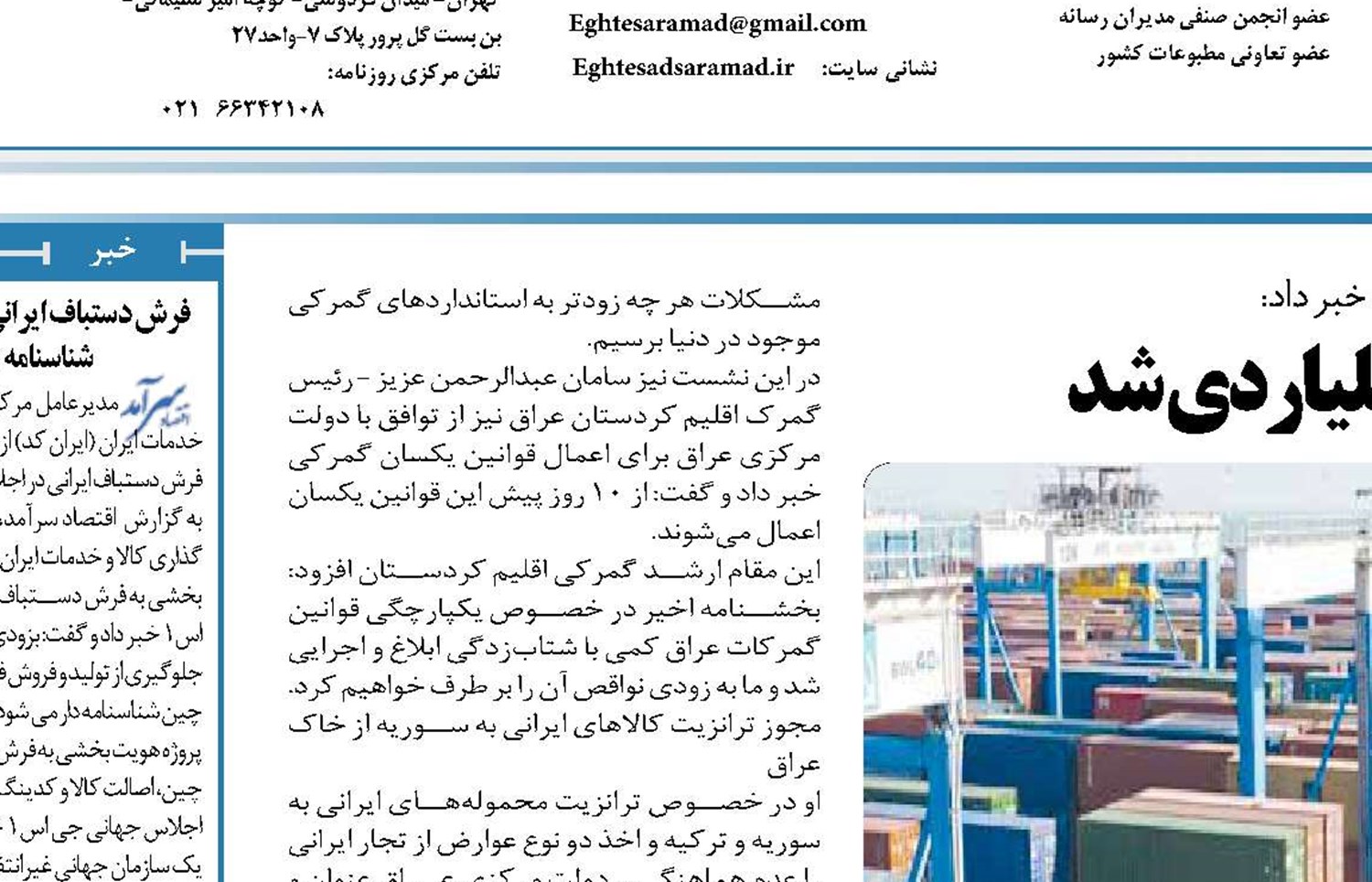 صادرات،  ۴۰ میلیاردی شد