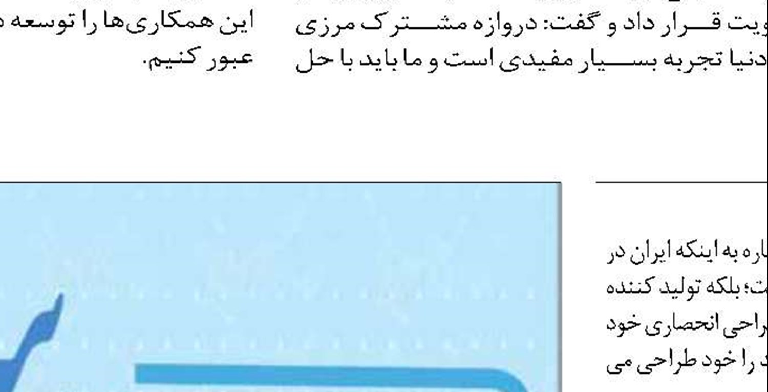 تاکید دولت تامین کالاهای اساسی و پرمصرف مردم است