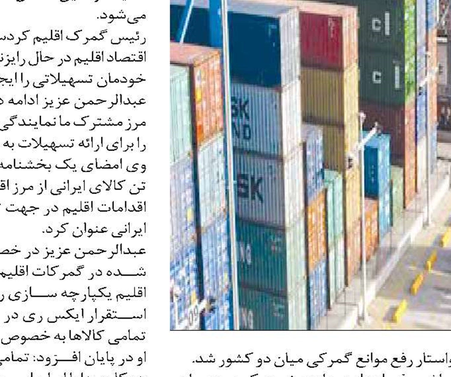 ایران خودرو از طرح های دانشگاه استقبال می کند