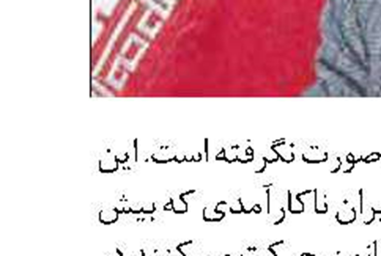  مشتریان گازی ایران افزایش خواهند یافت؟