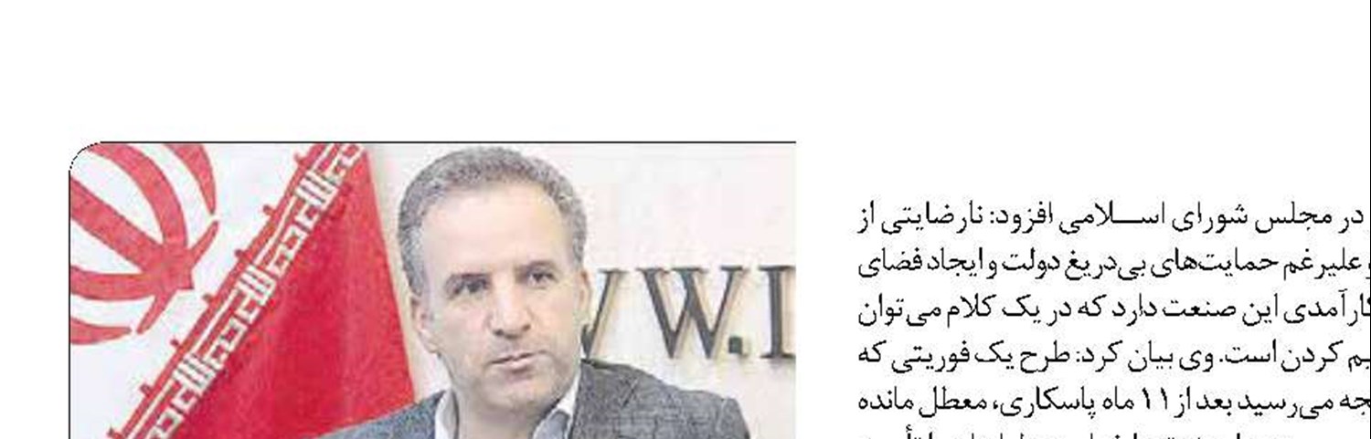 پیوند خودروسازان با دلالان  برای خم کردن کمر مردم
