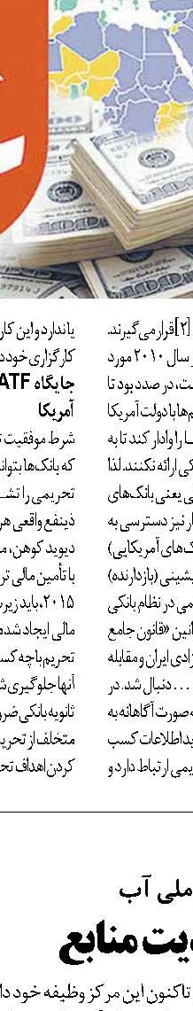  نمایش هنر معاصر ایران در آلمان