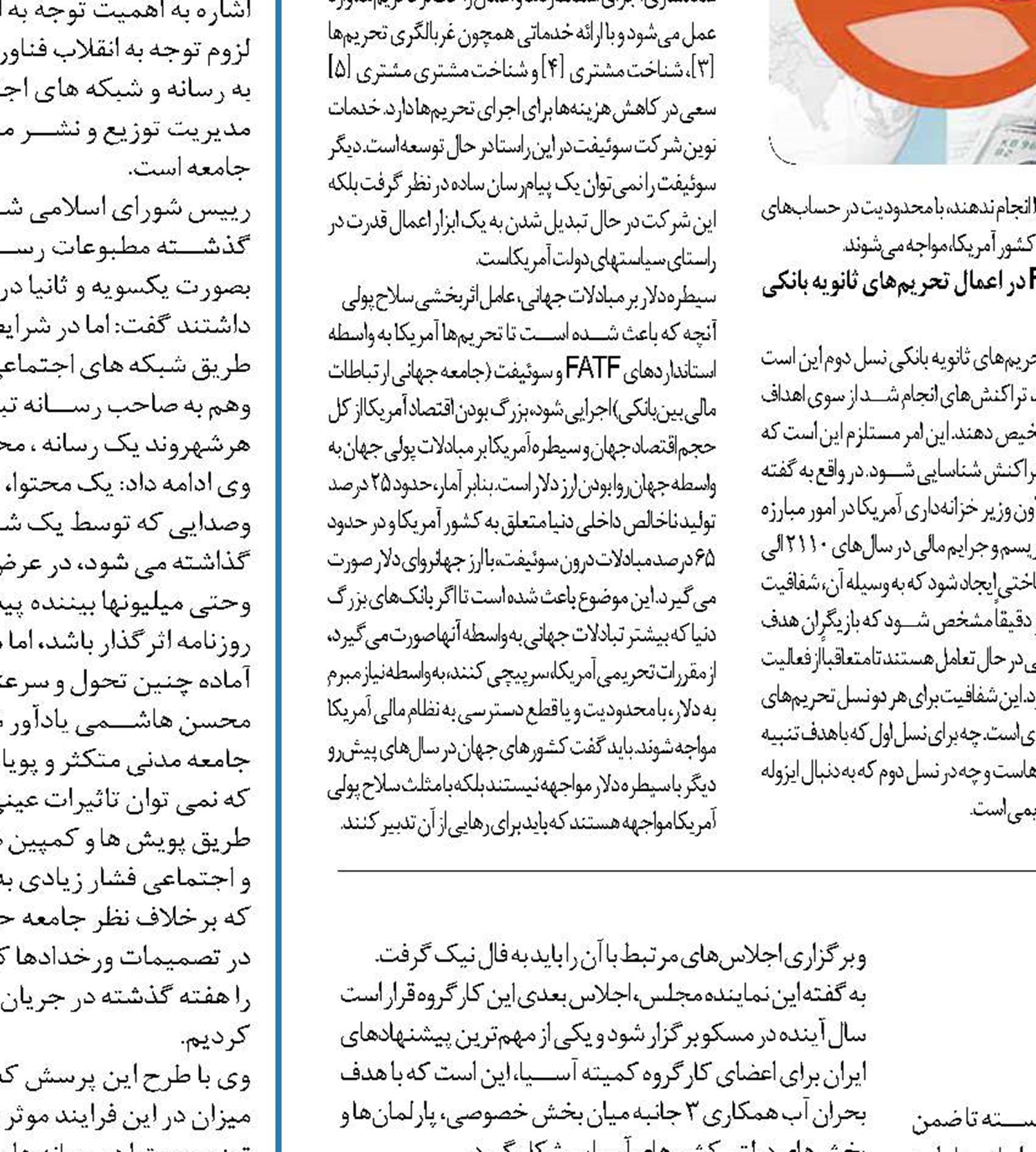  چالش توزیع منابع، مهم‌تر از محدودیت منابع