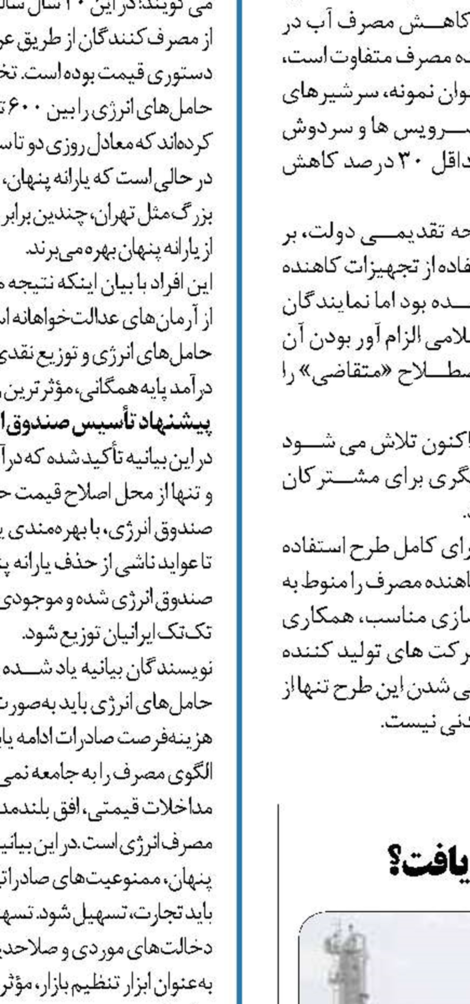  مشتریان گازی ایران افزایش خواهند یافت؟