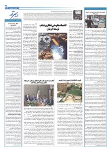 page